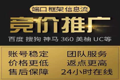 解析百度推广代理商的转化率提升策略